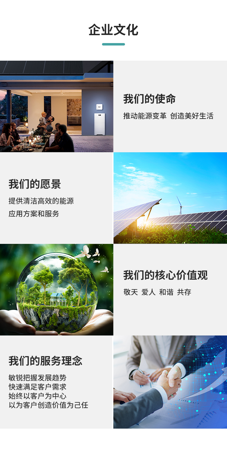 企業文化改中文.jpg