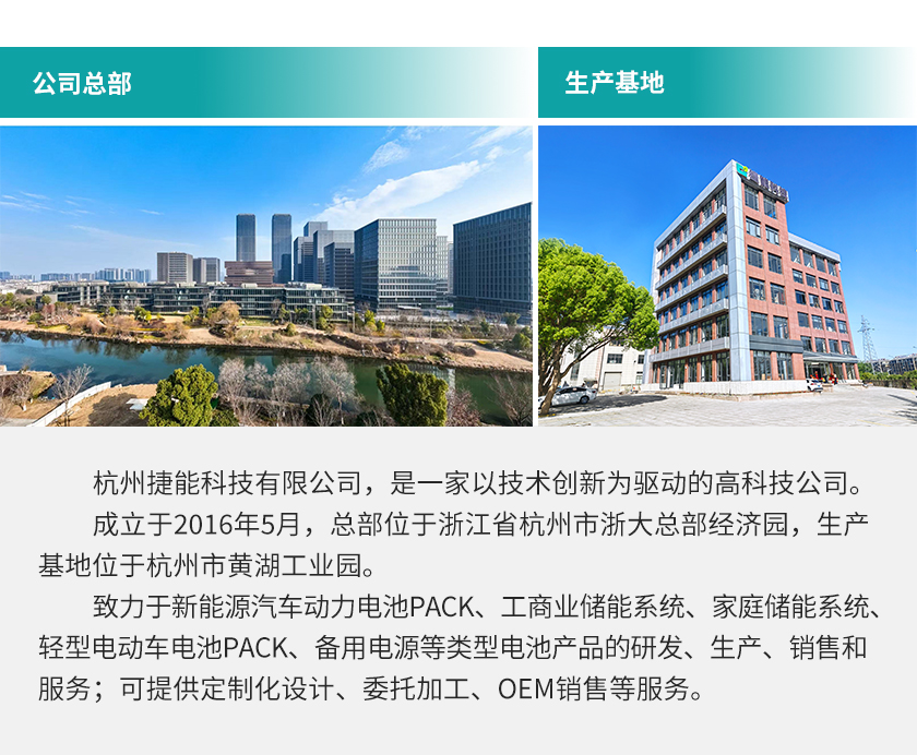 工廠-中文.jpg